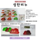 은혜비누 이미지