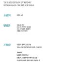딘트주 이미지