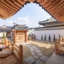 서남산한옥