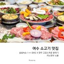 지노한우노블 이미지