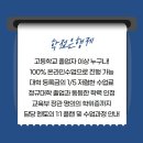 안산대학교 이미지