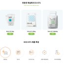 주식회사 선도테크 이미지