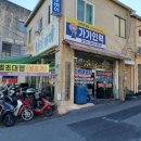 대성오토바이 네이버블로그