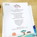 엘마트명신떡방