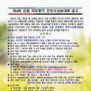 시낭송 Daum카페