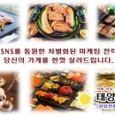 센스노래연습장 이미지
