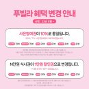 뉴신세계 PC 이미지