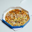 반올림피자 메뉴추천 반반피자 고구마 콤비네이션
