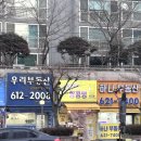 용호어린이집 | 부산 용호동 디저트 추천｜땅콩 듬뿍! 옹기종기땅콩빵 용호점 찐후기