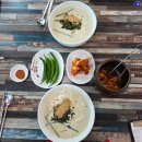 풍경시골손칼국수 | 울진 칼국수맛집[풍경시골손칼국수]국물이 미숫가루처럼 고소해요.