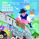 다산 체육관 이미지