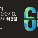 페이어스
