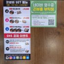 의왕맛집 명가교동짬뽕 짬뽕후기