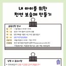천안다온어린이집 이미지