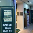 녹산멘토즈스터디카페 이미지