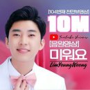 미워요 1천민뷰 돌파🩵🩵🩵 이미지