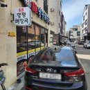 양평해장국(평택고덕점) 이미지