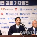 충청북도카누연맹 이미지