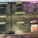페리카나치킨원동점