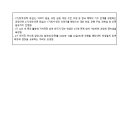 로스트럼Y학원
