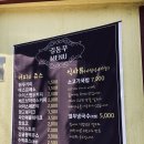 소고기 시락국밥 이미지