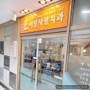 이랑사랑치과의원 이미지