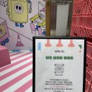 대성로 | 더현대서울 백조씽크 대성로 353 팝업스토어 방문후기 7월 팝업[25.07.04~25.07.16]
