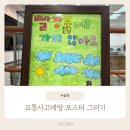 한국교통장애인협회 경산시지회 이미지