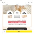 대야어린이집 | 어린이집 낮잠이불 포몽드 추천! 톡딜 핫딜 내돈내산