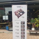 청담골 반상 이미지