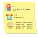 낭천가든 이미지