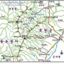 제237차.정기산행(5월5일) 포천.왕방산 산행안내 이미지