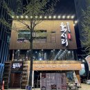인천 구월동 ‘육시리 인천시청점’ 솔직 후기