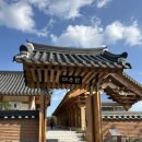 남초탕 | 경주 대추밭/대추밭백한의원 5대원장 + 한약복용 후기 ( 임신실패)