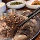 탐라식당 이미지