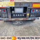 한국특장 이미지
