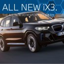 명일모터스 이미지