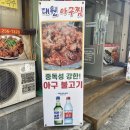 CU창원소답점 이미지