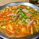 2020-02-0288 | [강동 암사] 깊은 맛의 부대찌개 전문점 <초롱이고모 부대찌개>