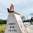 보문애정원 이미지