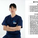 연세스탠다정형외과의원 이미지