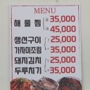왕고래초밥김밥 이미지