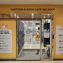 놀숲구미 이미지