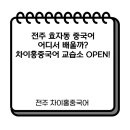 GS25삼천스타점 네이버블로그