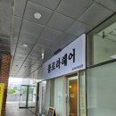 플로라헤어샵 - 익산시 | 플로라헤어샵
