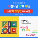 (주)레겐보겐 이미지