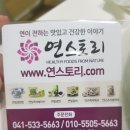 정완농장 이미지