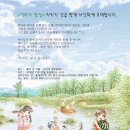 행복한엄마밥상