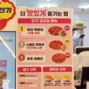 스텔라떡볶이대구평리