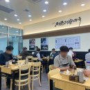 광명역 GIDC 국밥 : 정남옥 제주고기순대국 직장인 점심 리뷰